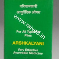 arshkalyani syrup